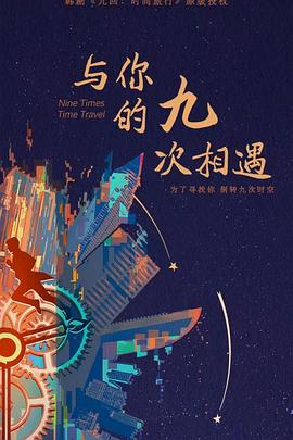 如何优化网站提高流量